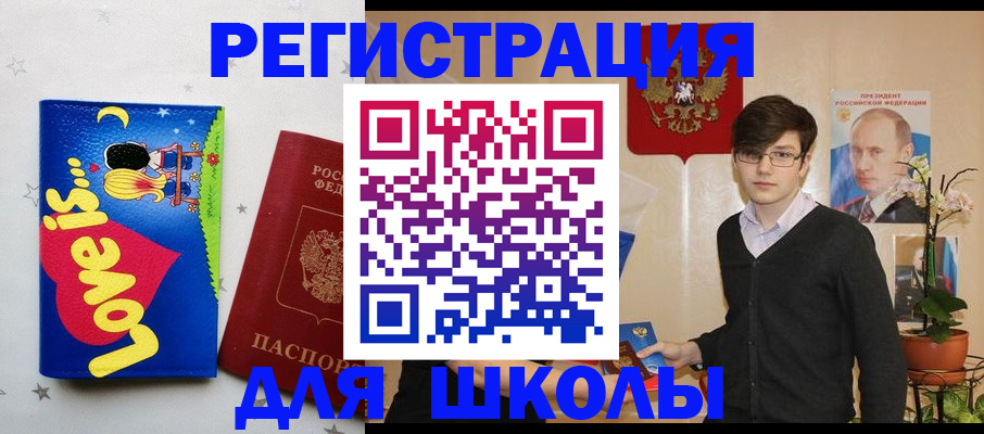 форма 3 в Глазове