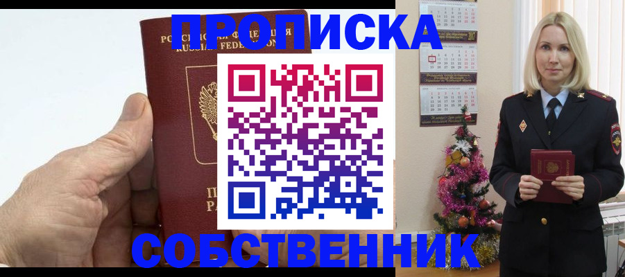 регистрация для дет. сада в Глазове