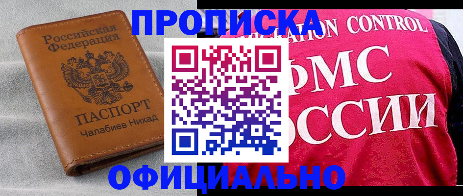 форма 3 в Глазове